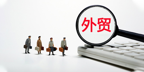 2017年外贸企业海外推广怎么做？